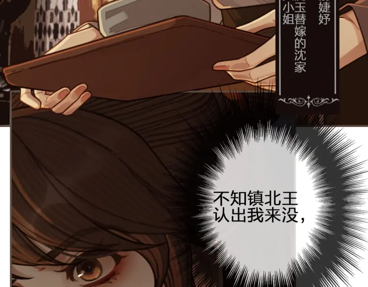 第57话 娶亲25