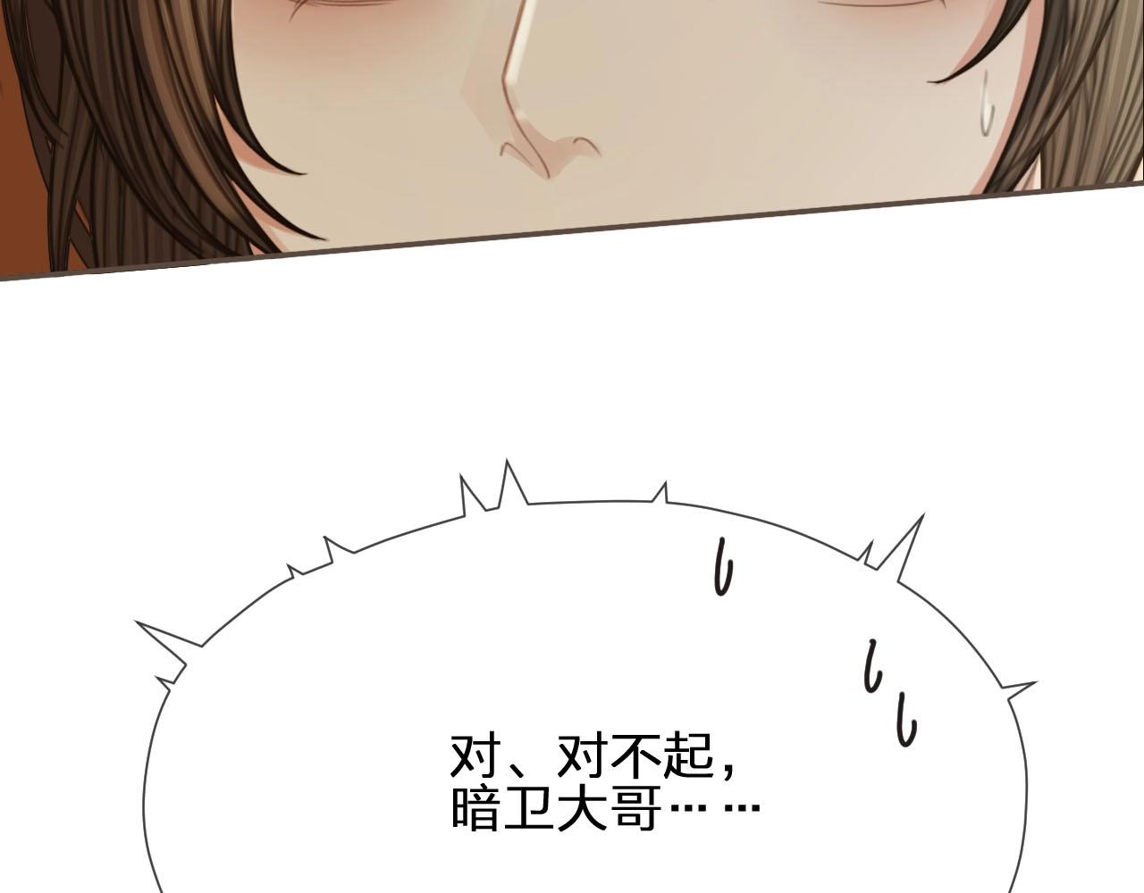 第89话 心动43