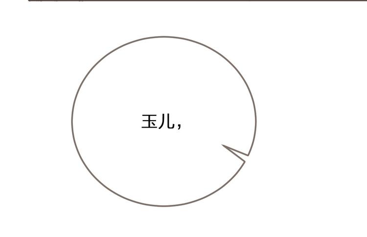 第65话 与你同住41