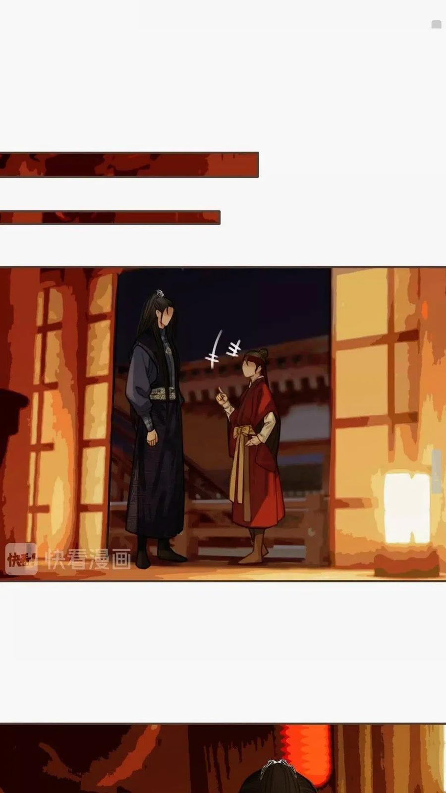 第19话 生同衾死同穴42