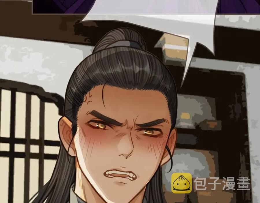 第80话 沐浴被撞见……95