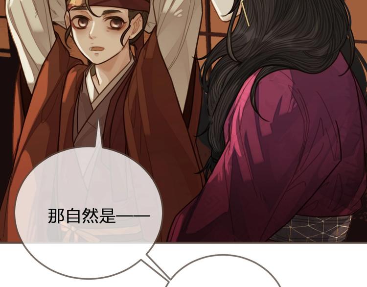 第64话 追“妻”！92