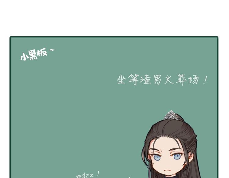 第6话 金丝雀的哀鸣146