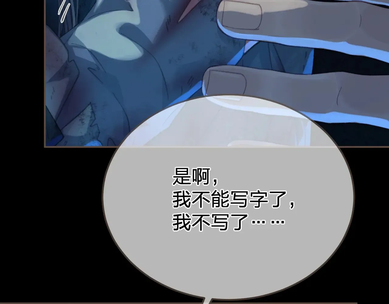 第46话 真相大白22