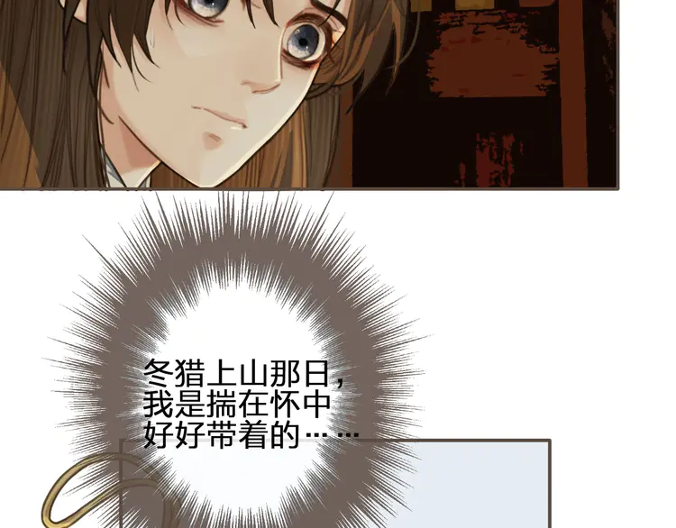 第31话 除夕相见11