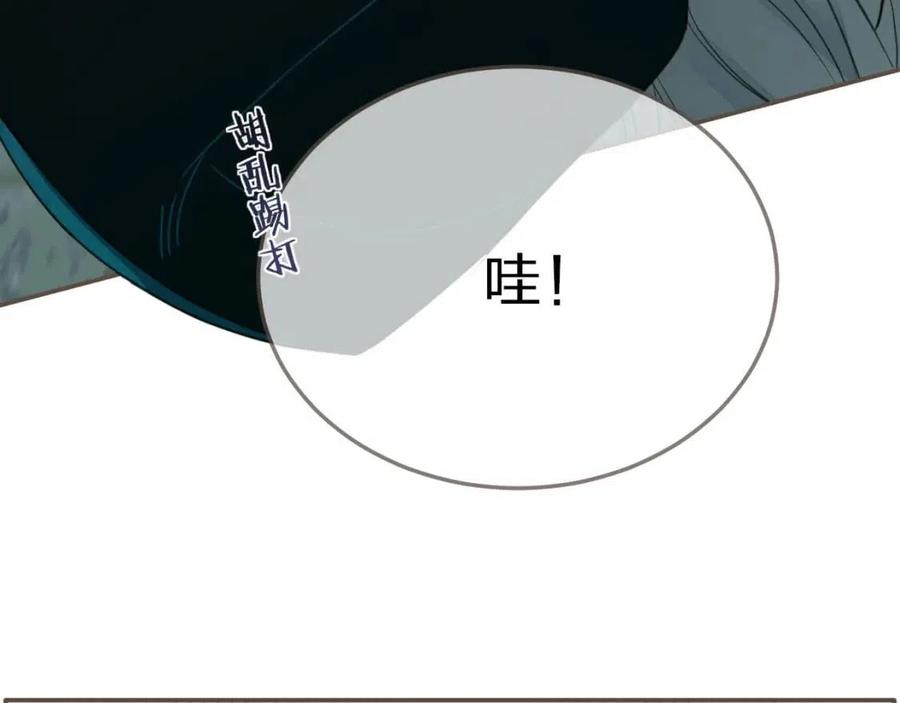 第77话 与他同乘，这谁顶得住65