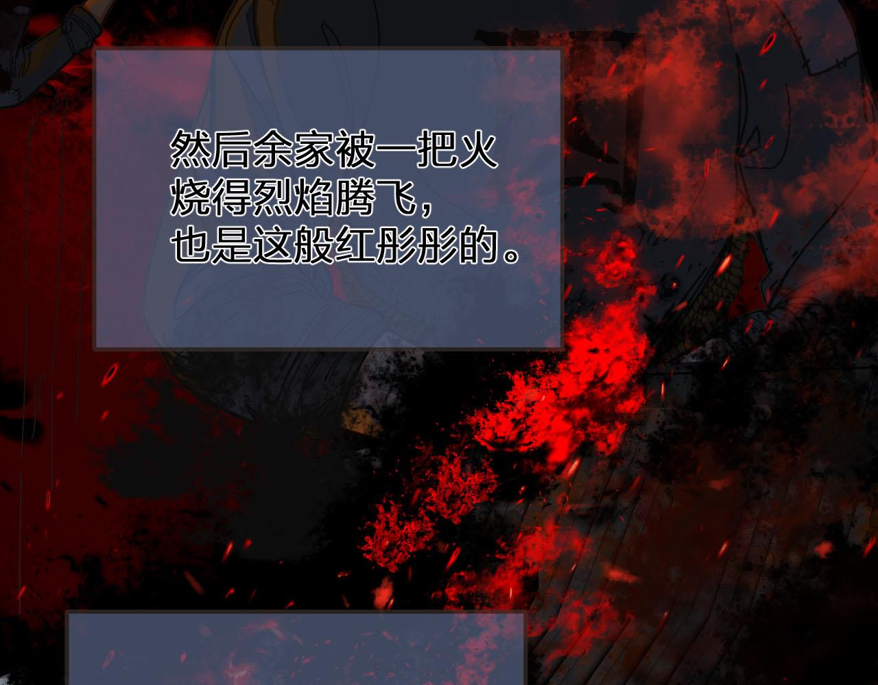 第117话 约定的婚礼21