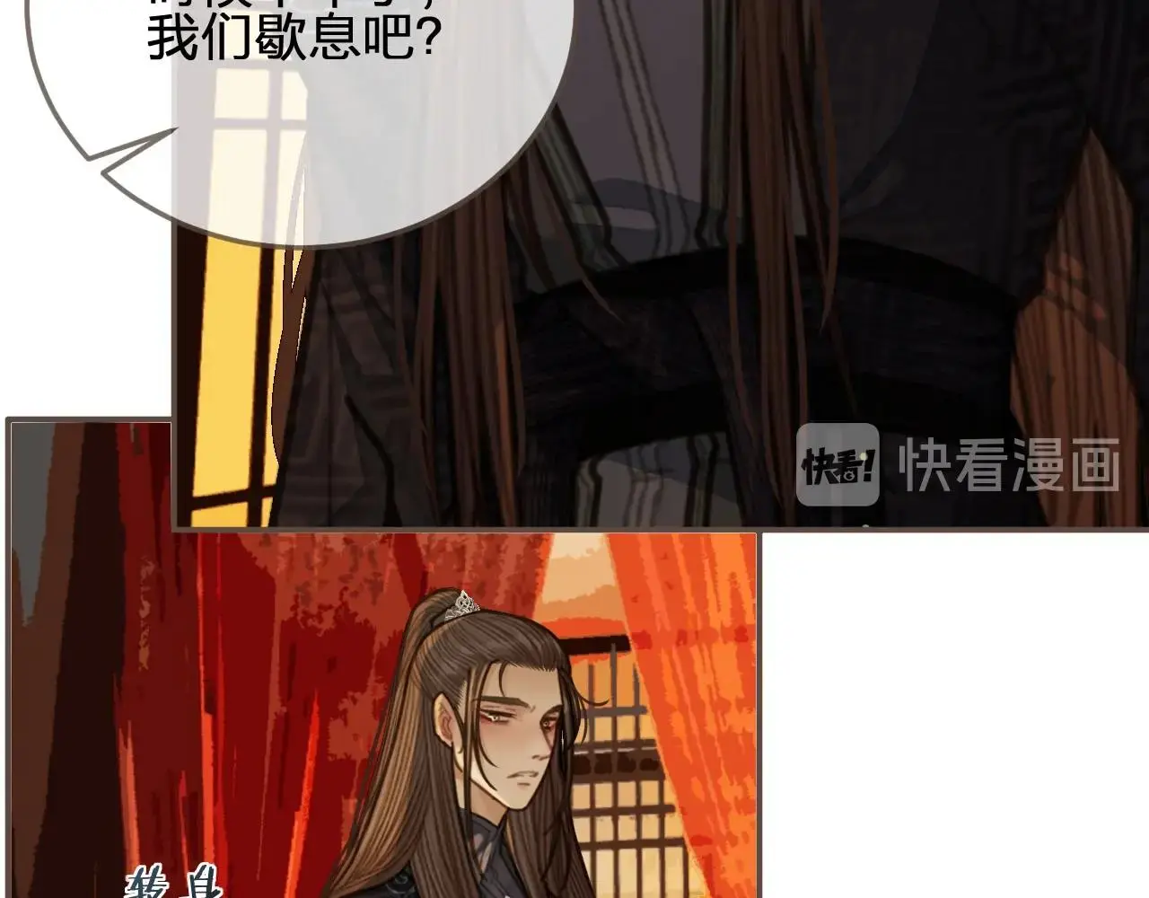第58话 你我两清32