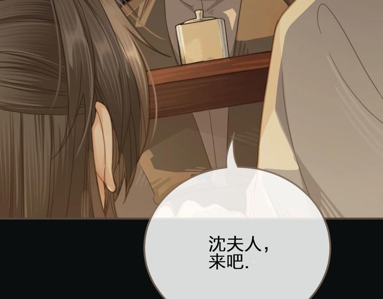 第6话 金丝雀的哀鸣72