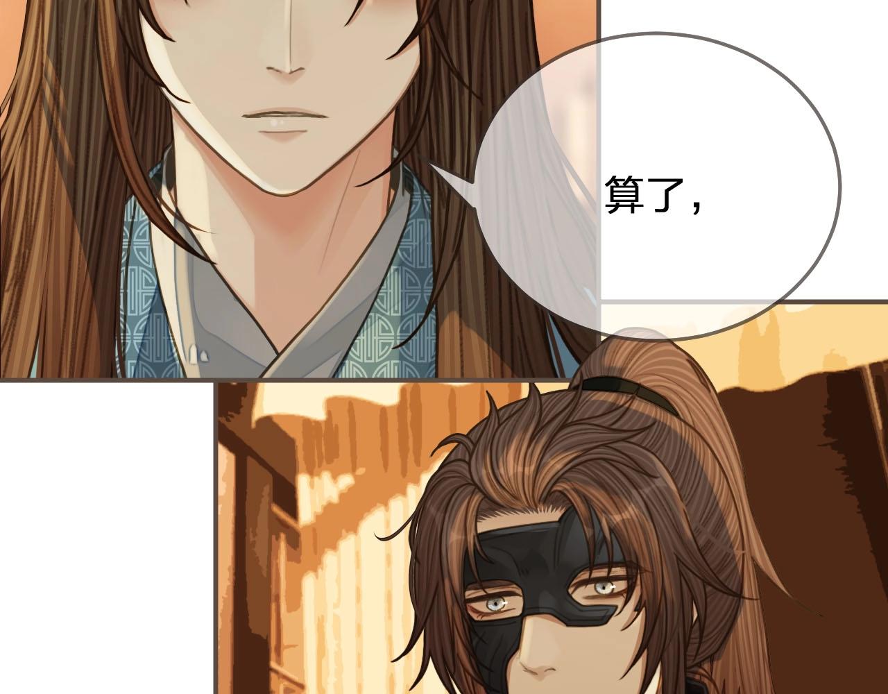 第94话 你走吧！42
