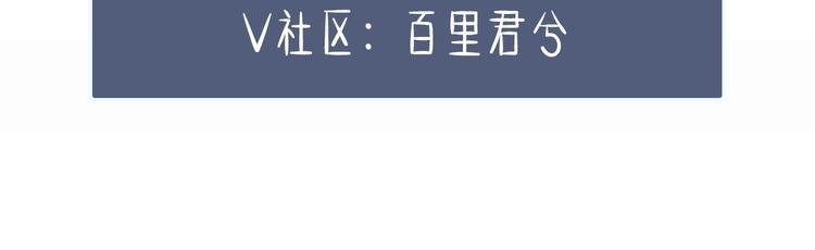 第4话 该死的占有欲150