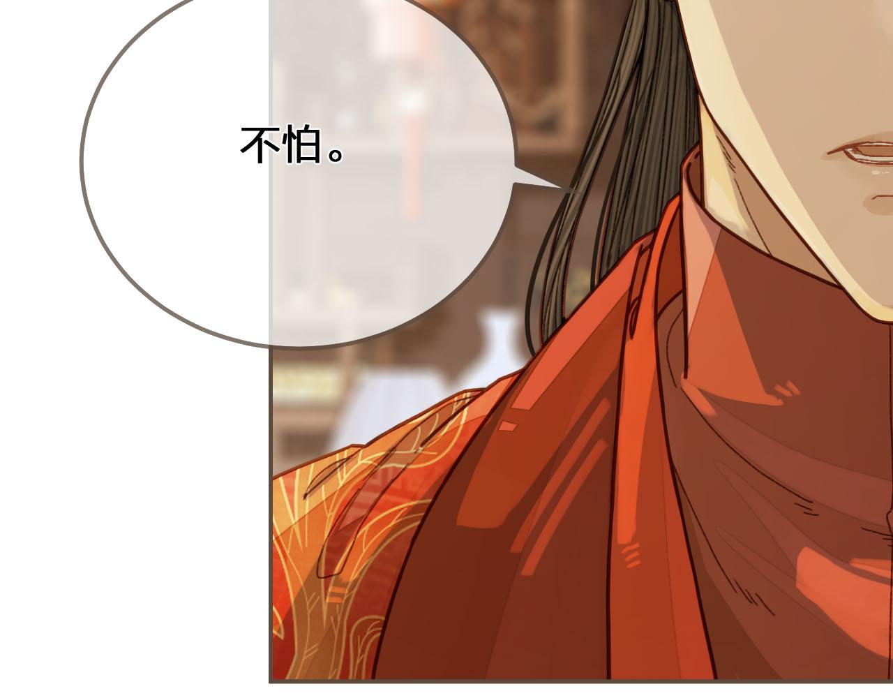 第118话 日子都差不多16