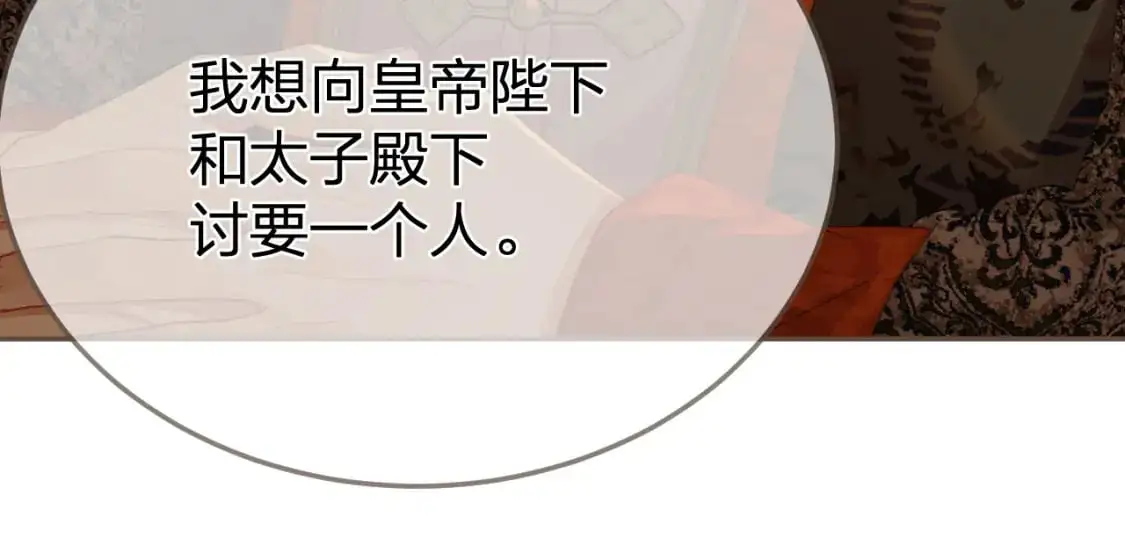 第22话 跟我走吧92