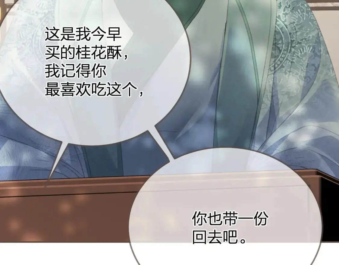 第15话 “不速之客”65