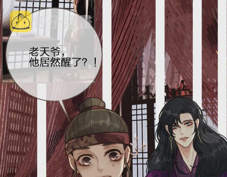 第55话 酒醉后的冲动32