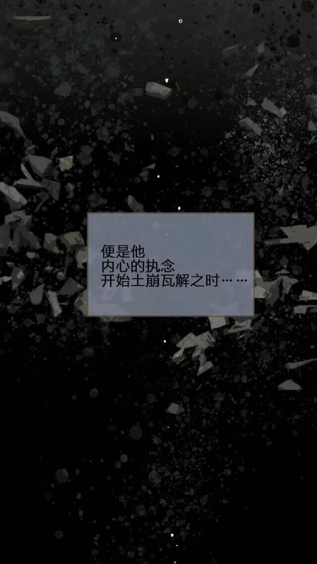 第34话 哭声54