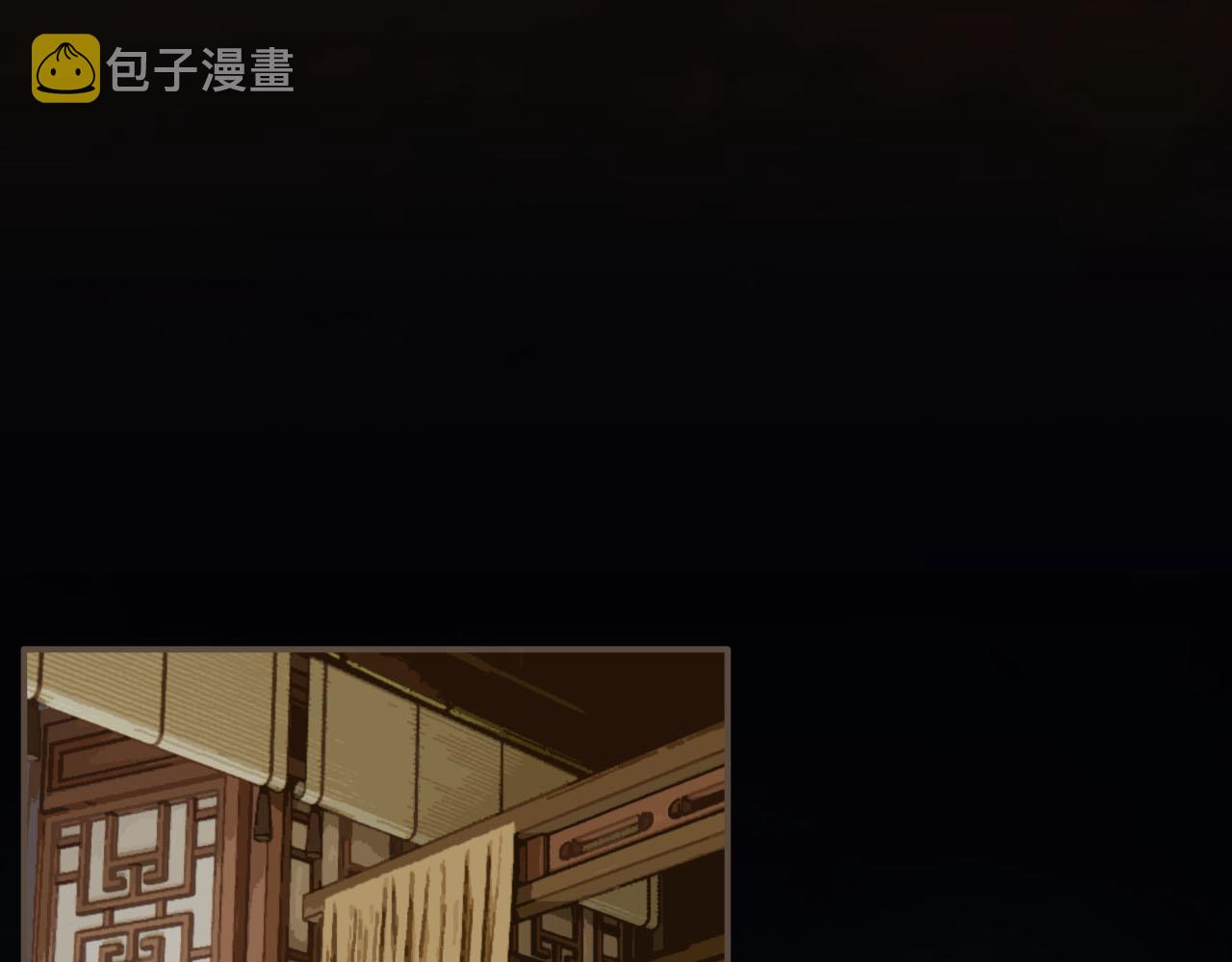 第108话 不听王爷言 吃亏在眼前67