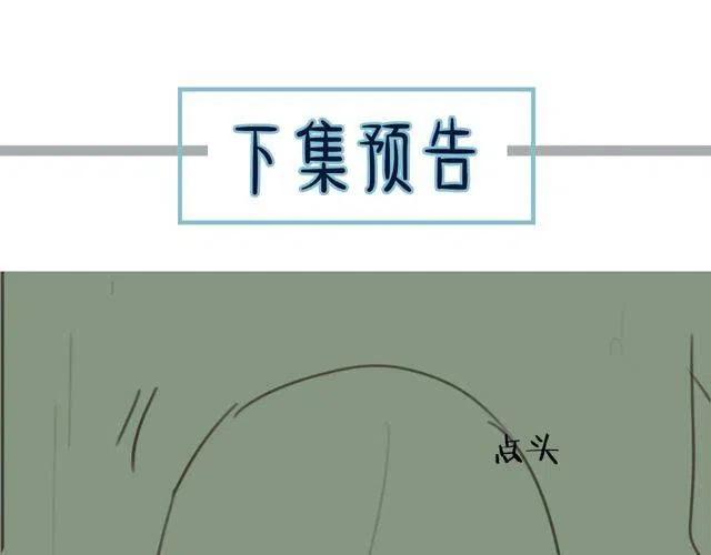第15话 你让本王寒心110