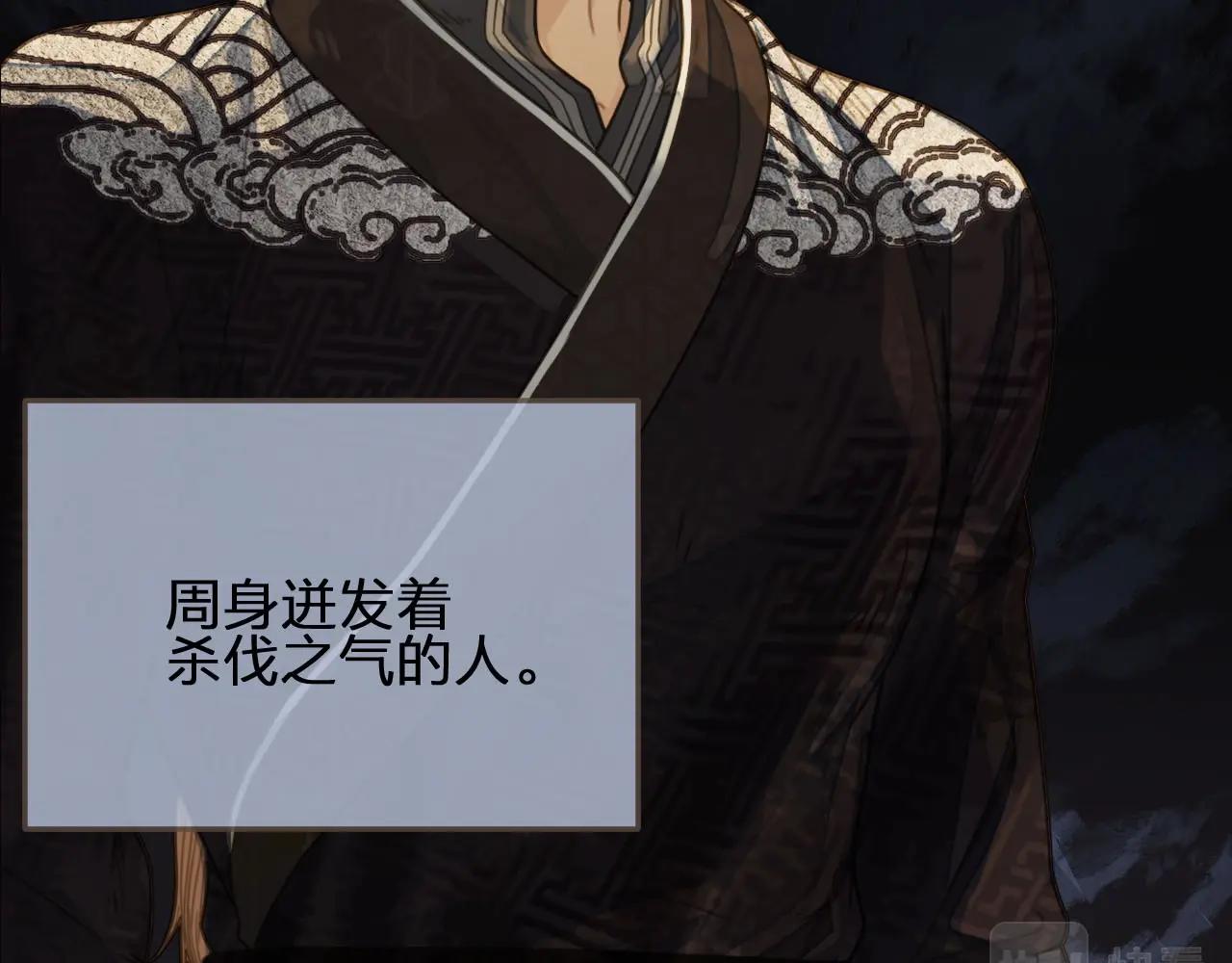 第84话 结成连理？！6