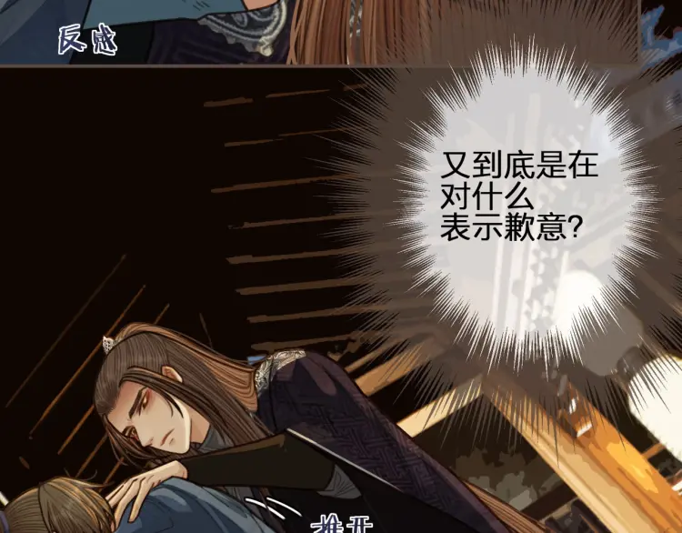 第56话 不要……你走！11