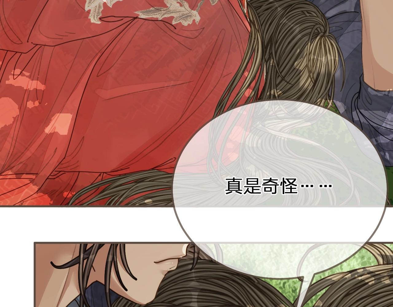 第104话 洗澡澡83