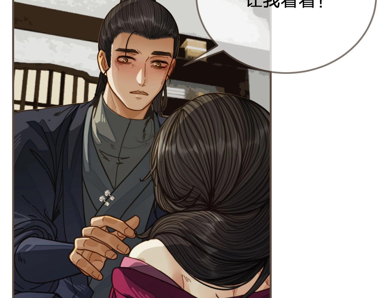 第81话 我会独自离开9