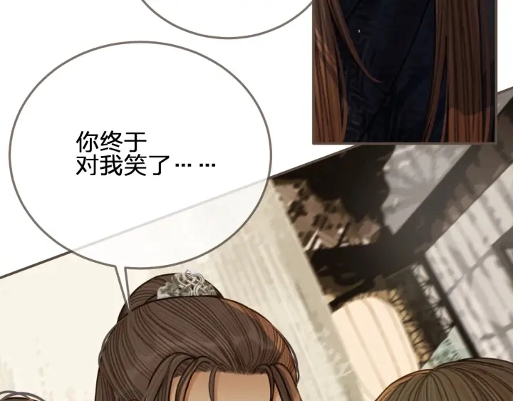 第66话 登徒子109