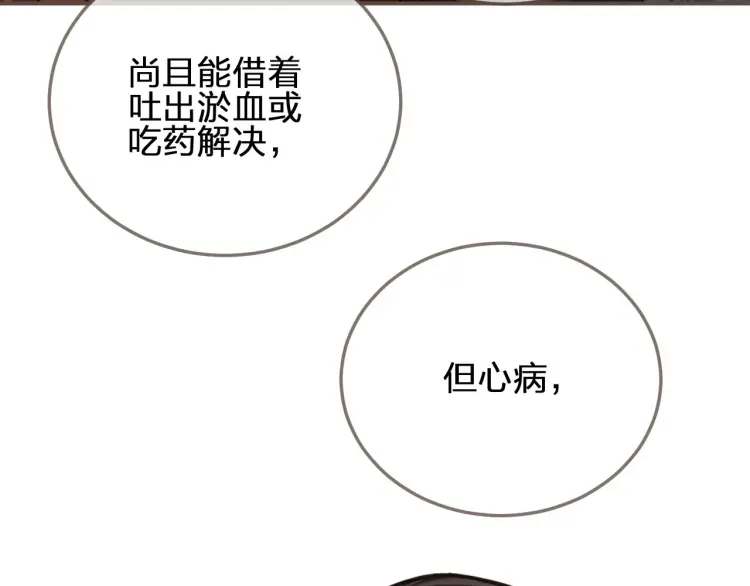 第55话 酒醉后的冲动67