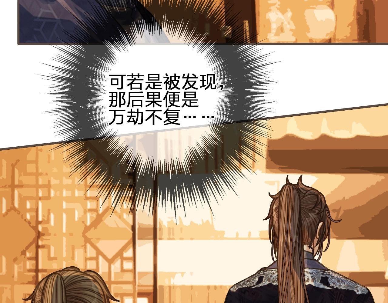 第95话 我要成亲了85