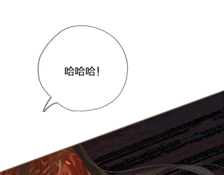 第1话 代嫁哑奴的悲哀77