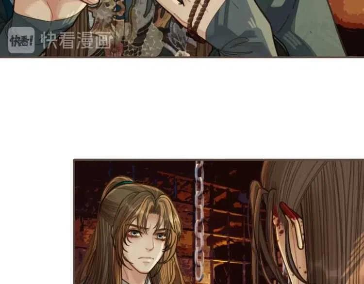 第44话 你喜欢他？158