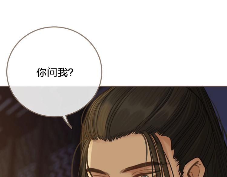 第11话 把他藏起来28