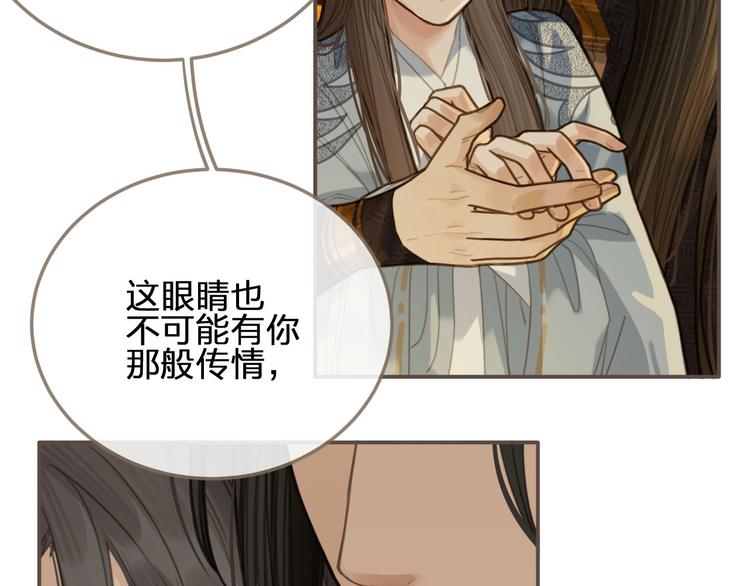 第12话 想送你礼物75