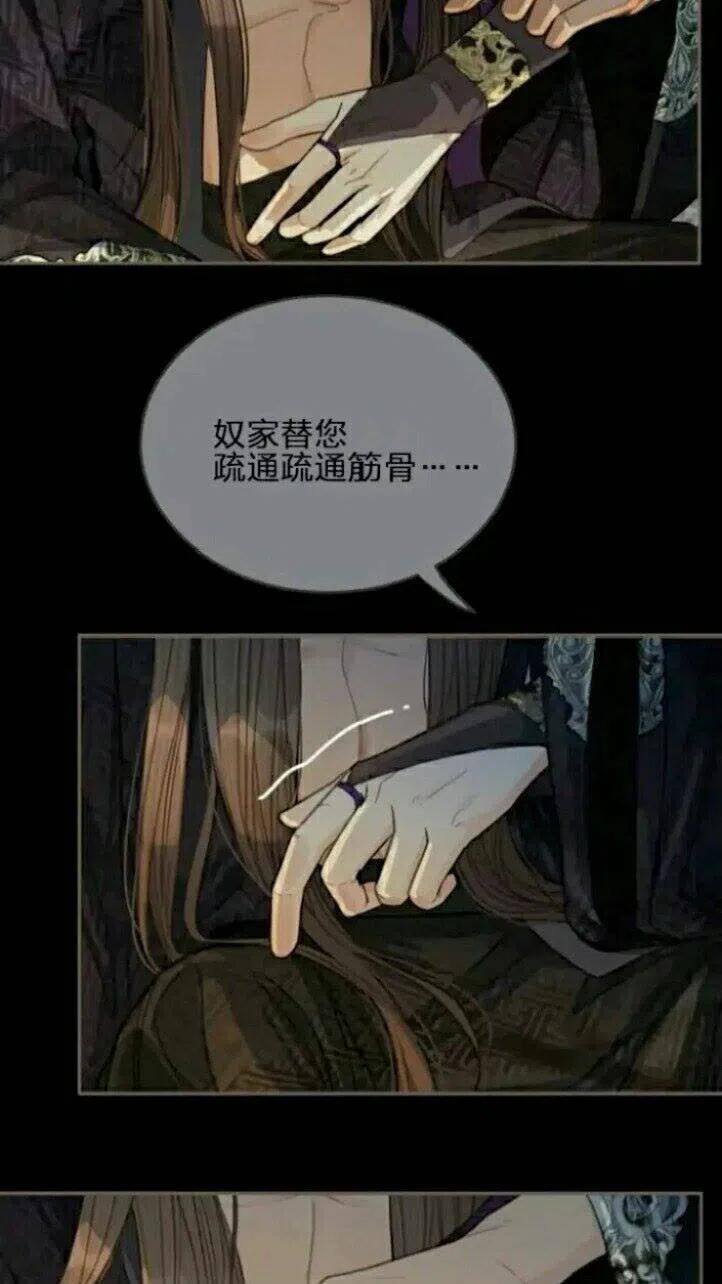 第32话 抄书4