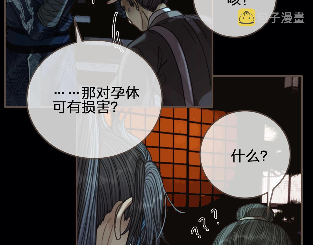 第88话 抱抱41