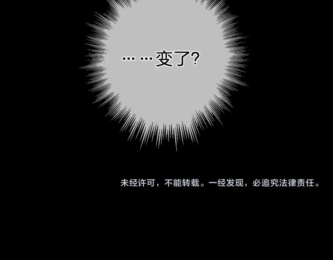 第30话 变化的心境67