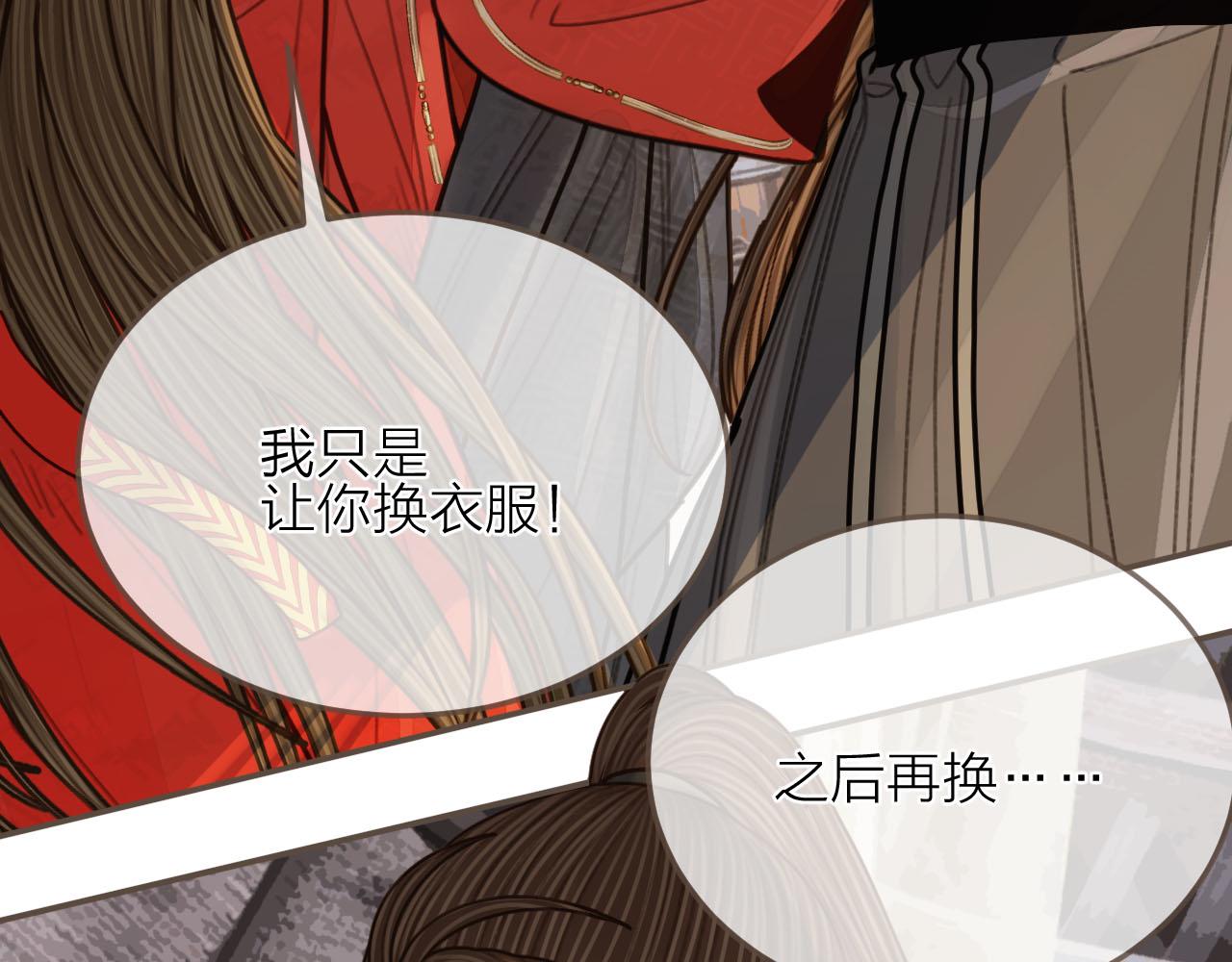 第105话 亲亲抱抱贴贴好不好？53