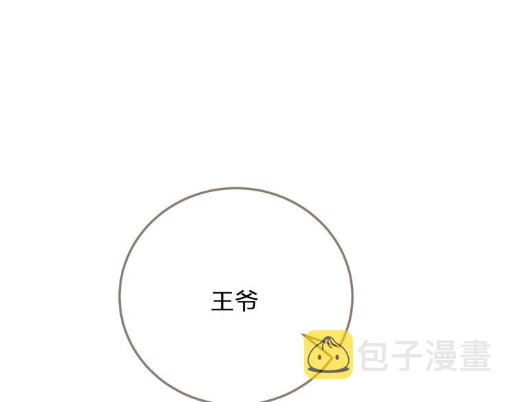 第6话 金丝雀的哀鸣44
