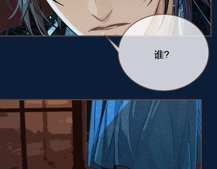 第80话 沐浴被撞见……8