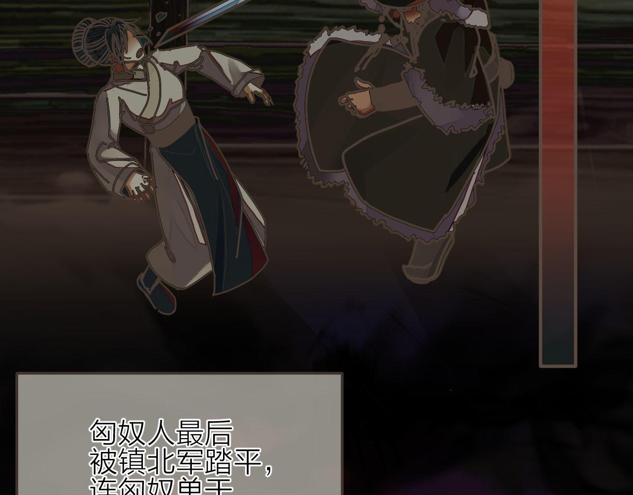 第105话 亲亲抱抱贴贴好不好？31