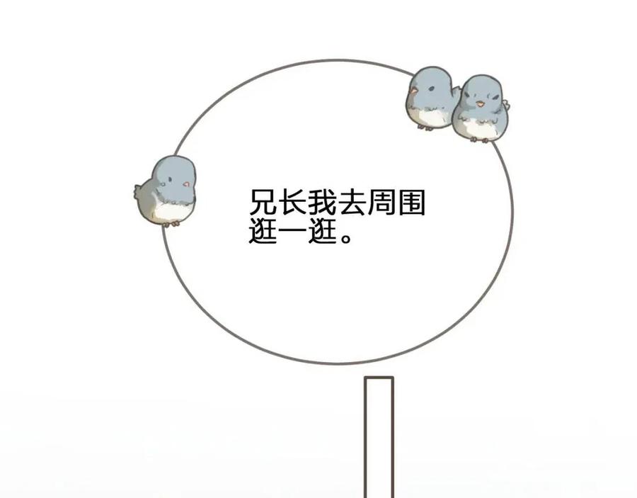 第77话 与他同乘，这谁顶得住25