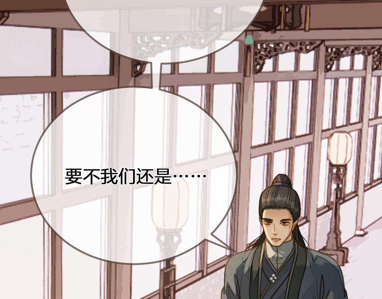 第118话 日子都差不多89
