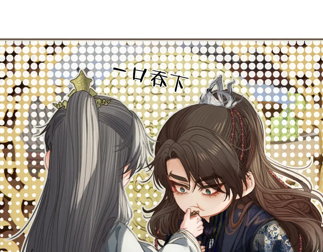 第39话 万寿宴36
