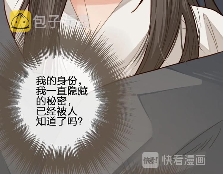 第9话 凌迟的刑罚10