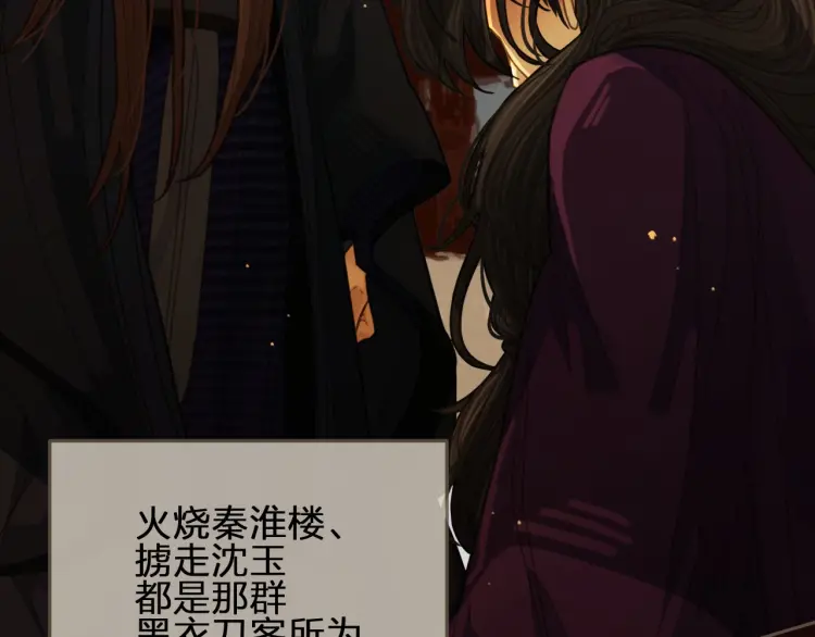 第40话 第一季终章 争夺95