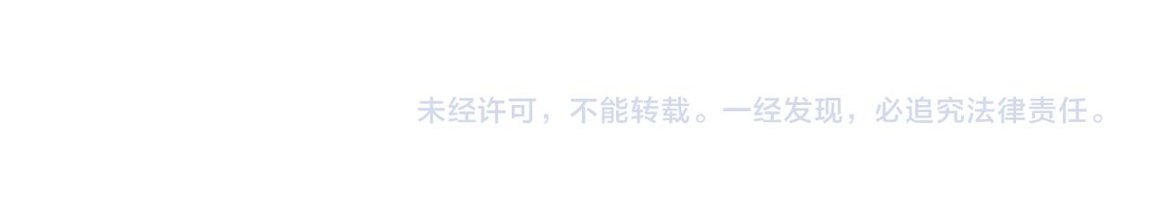 第109话 月下的真心133