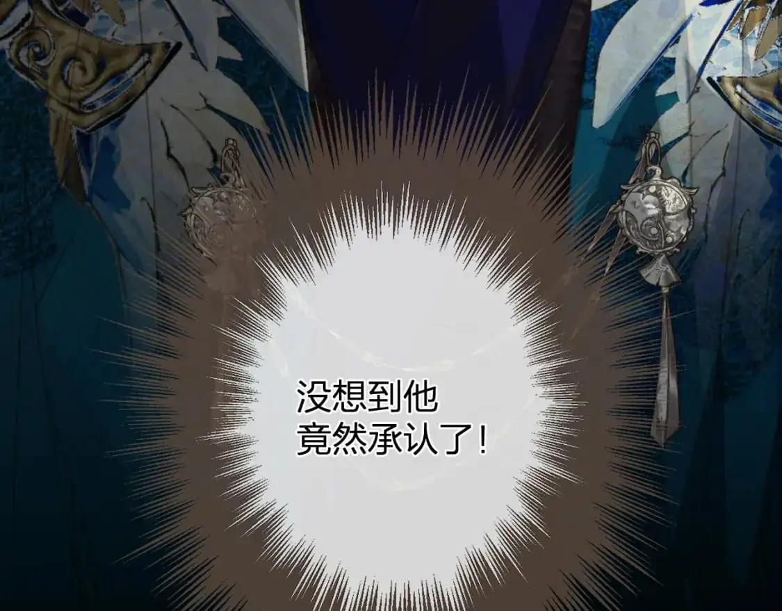 第16话 谎言90