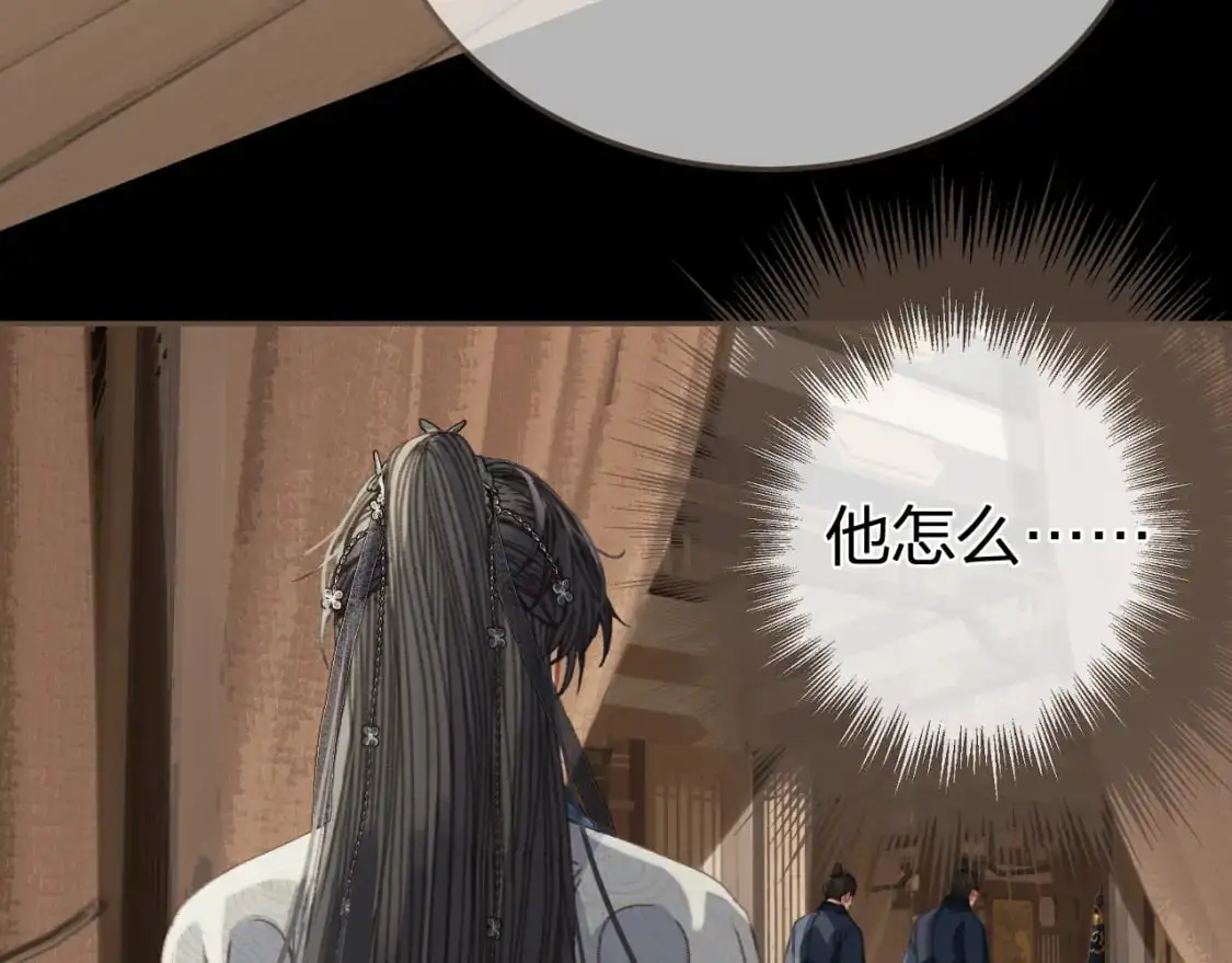 第19话 君麒玉的伎俩18