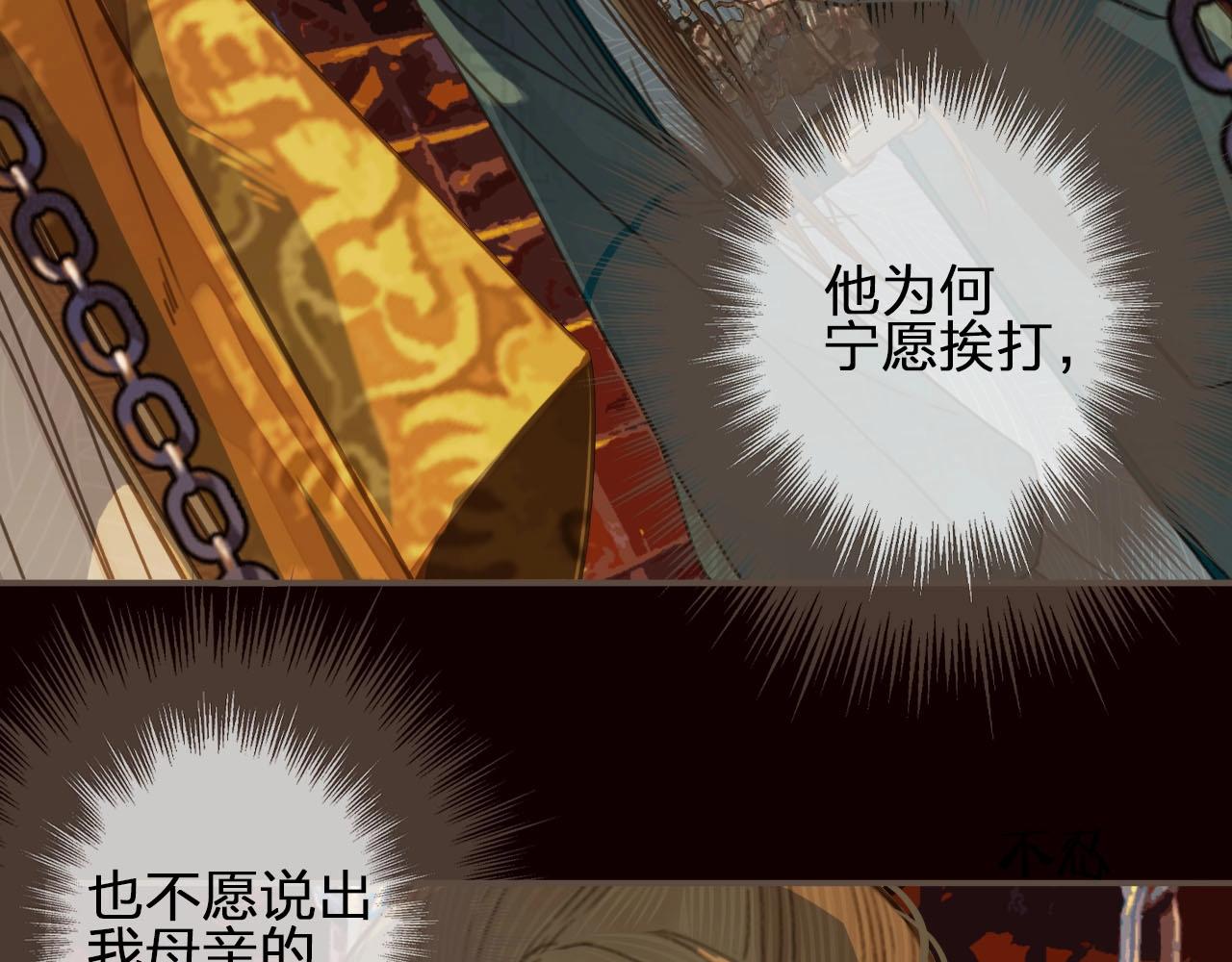 第42话 王爷的引诱69