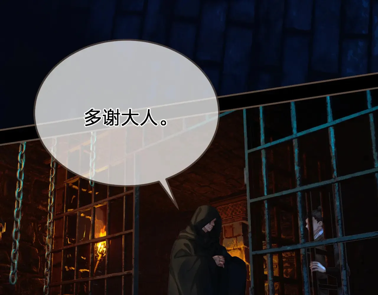 第46话 真相大白6